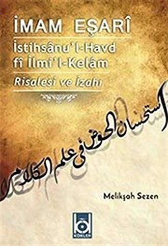 İstihsanu'l-Havd fi İlmi'l-Kelam